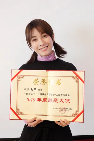 吴昕清新甜美活动图片_1