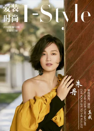 朱丹百变风格性感写真图片