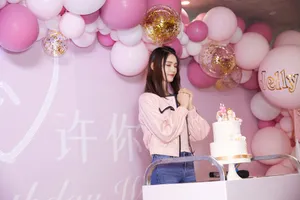 林允粉嫩甜美生日会图片_7