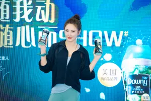 张雨绮清新运动风写真图片_5
