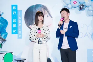 蓝盈莹清新甜美生日会图片