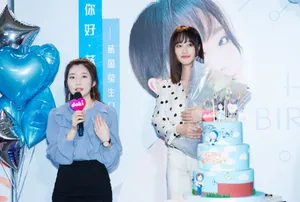 蓝盈莹清新甜美生日会图片