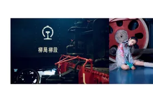 彭小苒杂志封面写真图片_7