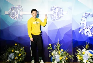 郑恺生日会帅气图片_4