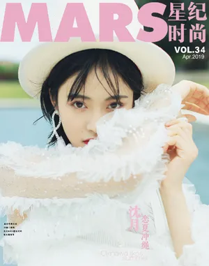 沈月清新文艺时尚杂志写真大片_1