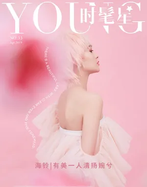 海铃妩媚动人时尚写真图片