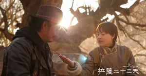 宋楠惜拉萨23天剧照图片_4