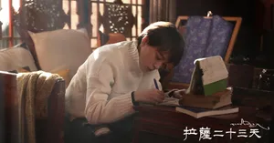 宋楠惜拉萨23天剧照图片_7