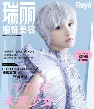 关晓彤未来感魅力写真大片_6