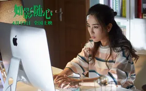 马苏《如影随心》海报剧照图片