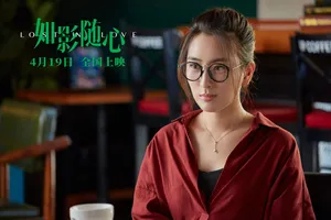 马苏《如影随心》海报剧照图片_4