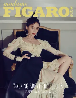 袁姗姗性感杂志大片写真图片_8