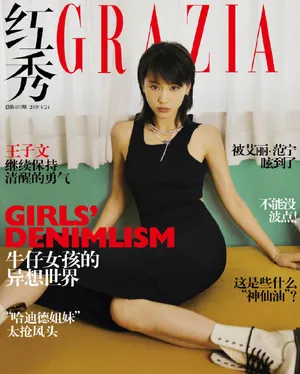王子文性感时髦写真图片