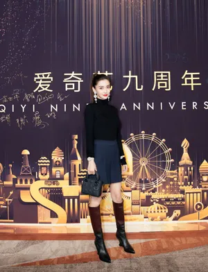 angelababy爱奇艺九周年性感图片_4