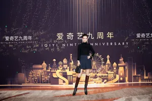 angelababy爱奇艺九周年性感图片_5