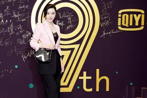 范冰冰爱奇艺九周年性感图片_2