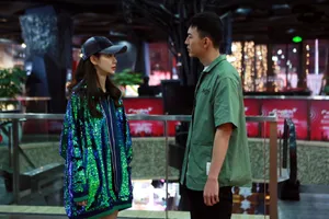 孔垂楠《北京女子图鉴》高清图片_6
