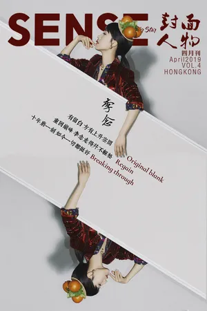 李念时尚魅力写真大片_4