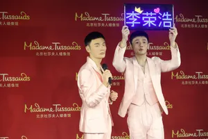 歌手李荣浩北京杜莎夫人蜡像馆图片_1