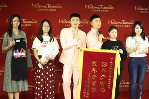 歌手李荣浩北京杜莎夫人蜡像馆图片_5