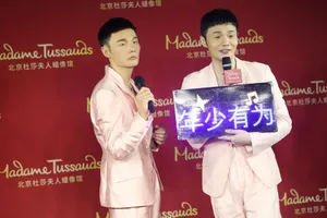 歌手李荣浩北京杜莎夫人蜡像馆图片_6