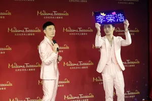 歌手李荣浩北京杜莎夫人蜡像馆图片_7