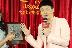 歌手李荣浩北京杜莎夫人蜡像馆图片_15