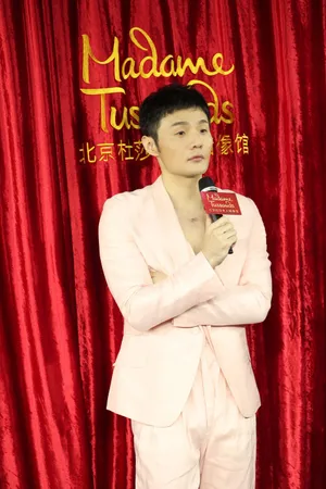 歌手李荣浩北京杜莎夫人蜡像馆图片_17