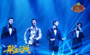 声入人心男团《歌手2019》歌王之战高清图片_2