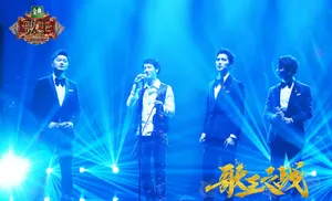 声入人心男团《歌手2019》歌王之战高清图片_4