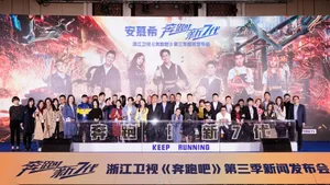 angelababy《奔跑吧》发布会活力俏皮图片_1