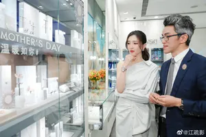 江疏影性感优雅写真图片_4