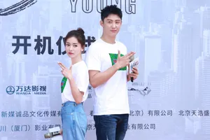 吴谨言《青春创世纪》开机图片_4