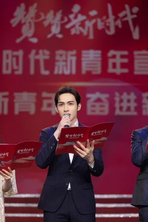 张彬彬帅气活动照图片_6