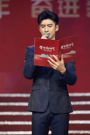 张云龙帅气活动照图片_5