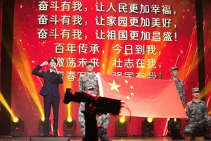 易烊千玺五四活动照图片