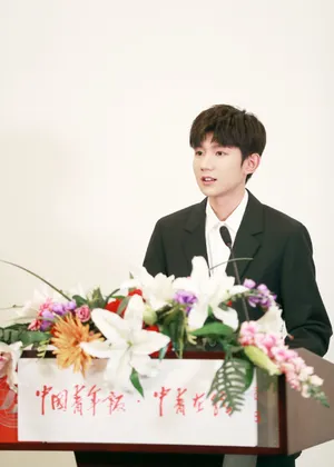 TFBOYS王源五四活动照图片_5