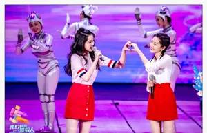 宋祖儿五四晚会性感写真图片_1