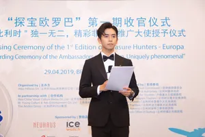 陈若轩欧罗巴帅气活动照图片