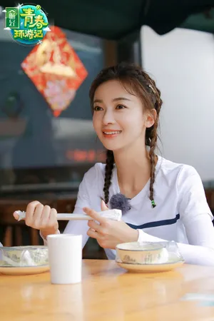 吴谨言《青春环游记》甜美图片_5