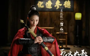 葛施敏《烈火如歌》图片_3