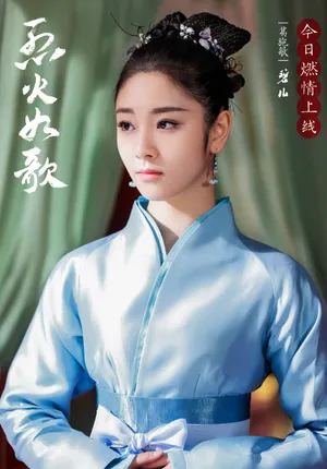 葛施敏《烈火如歌》图片_4