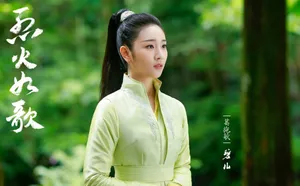 葛施敏《烈火如歌》图片_5