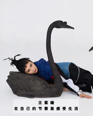 王紫璇百变风格甜美写真图片_1