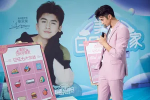 张云龙美的活动照帅气图片_3