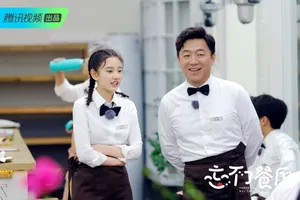 宋祖儿《忘不了餐厅》甜美图片