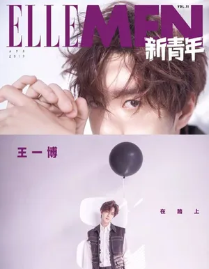 王一博小清新阳光时尚写真图片_8