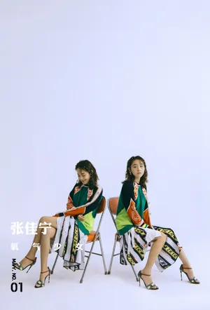 张佳宁鬼马个性写真图片_5