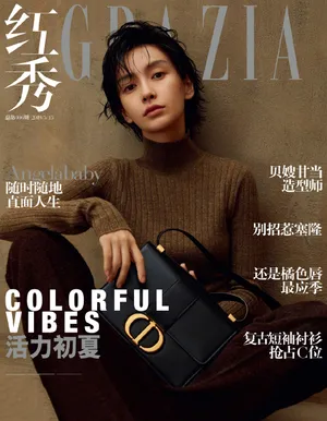 angelababy性感摩登写真图片_6