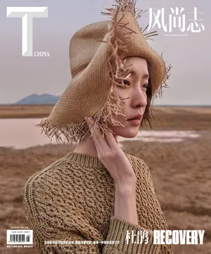 杜鹃高级时尚杂志封面写真图片_2